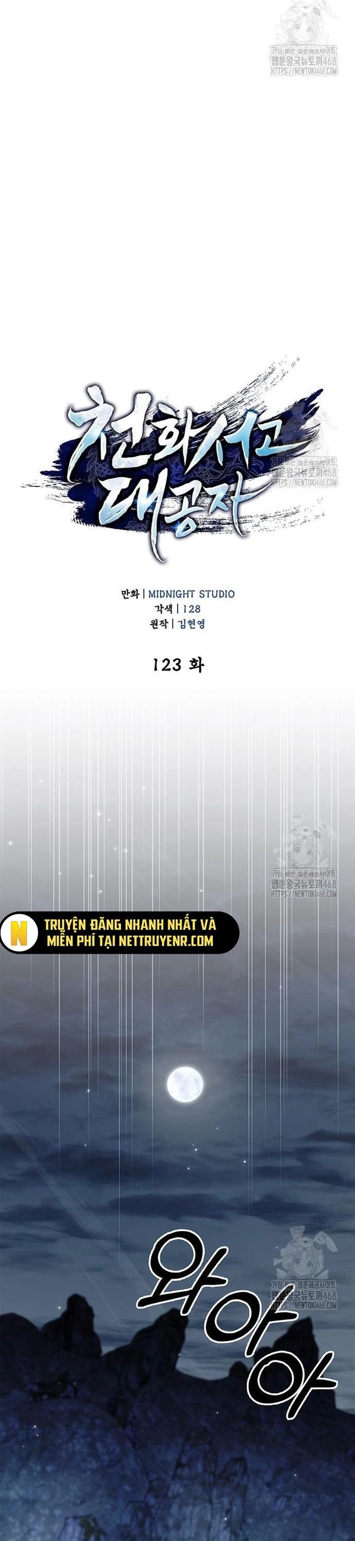 đọc truyện Thiên Qua Thư Khố Đại Công Tử Chương 123 ảnh 31 tại Thiên Thai Truyện