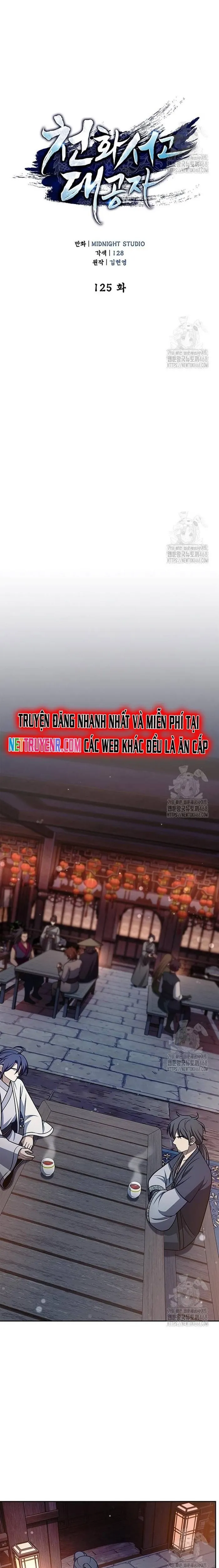 đọc truyện Thiên Qua Thư Khố Đại Công Tử Chương 125 ảnh 9 tại Thiên Thai Truyện
