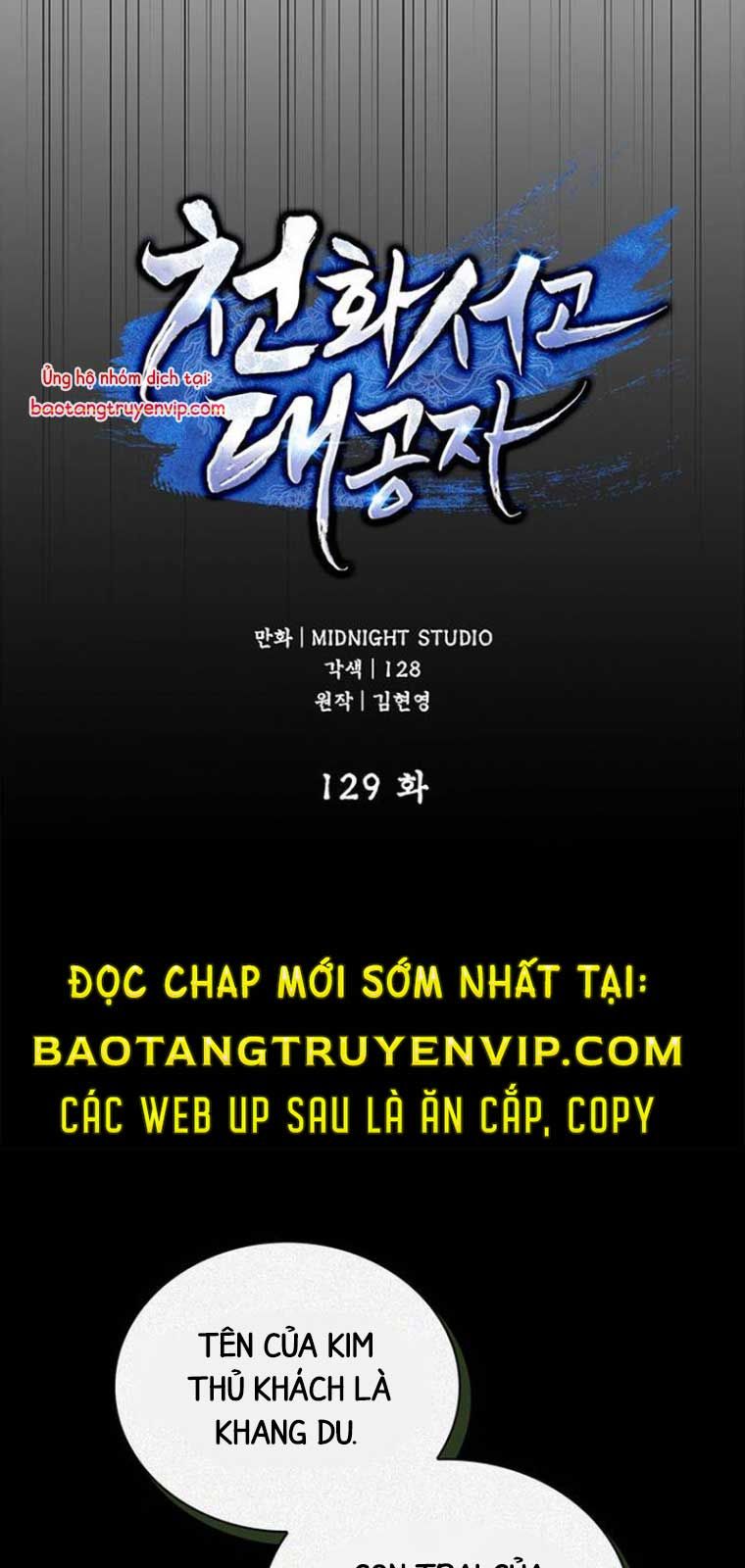 đọc truyện Thiên Qua Thư Khố Đại Công Tử Chương 129.1 ảnh 7 tại Thiên Thai Truyện