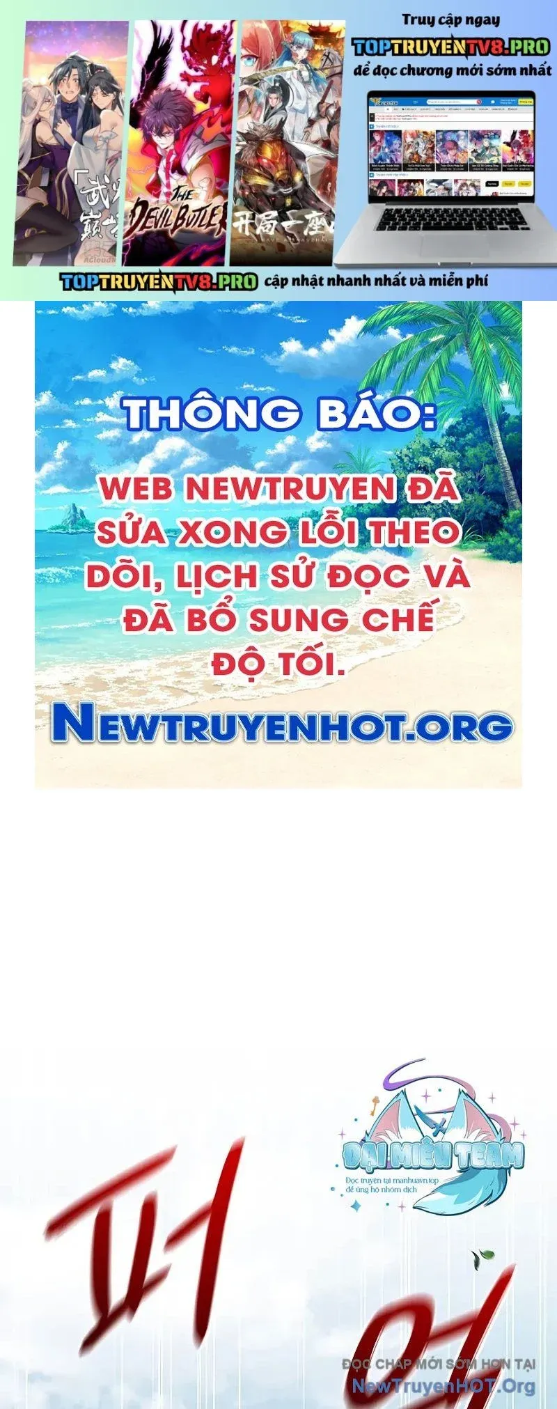 đọc truyện Thiên Qua Thư Khố Đại Công Tử Chương 131 ảnh 1 tại Giả Dược