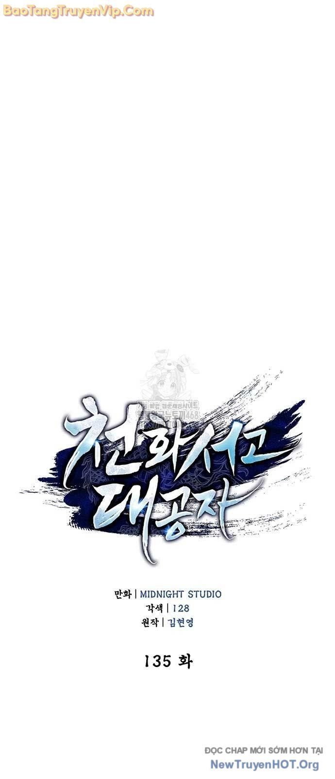 đọc truyện Thiên Qua Thư Khố Đại Công Tử Chương 135 ảnh 87 tại Thiên Thai Truyện