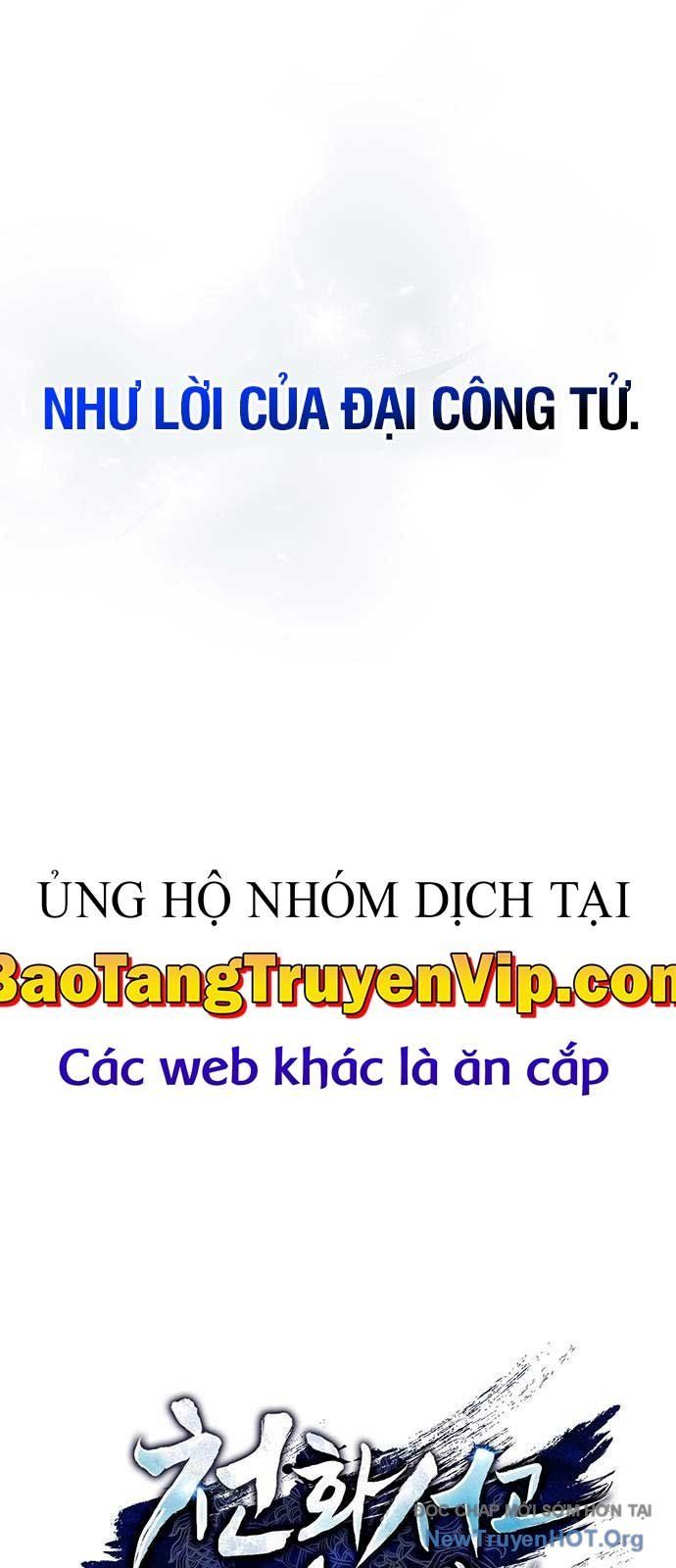 đọc truyện Thiên Qua Thư Khố Đại Công Tử Chương 136 ảnh 16 tại Thiên Thai Truyện