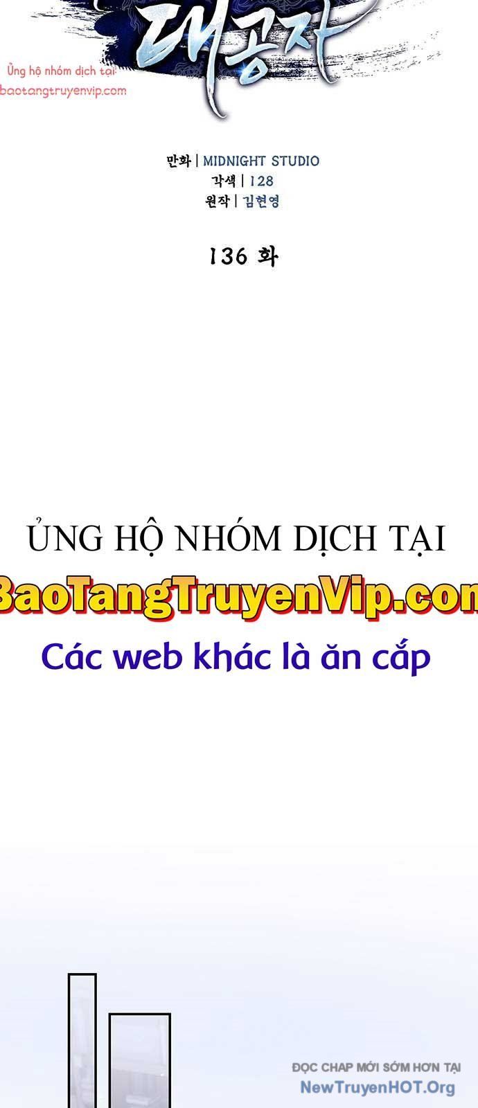 đọc truyện Thiên Qua Thư Khố Đại Công Tử Chương 136 ảnh 17 tại Thiên Thai Truyện