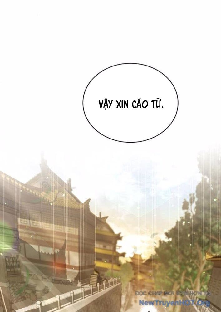 đọc truyện Thiên Qua Thư Khố Đại Công Tử Chương 137 ảnh 135 tại Thiên Thai Truyện