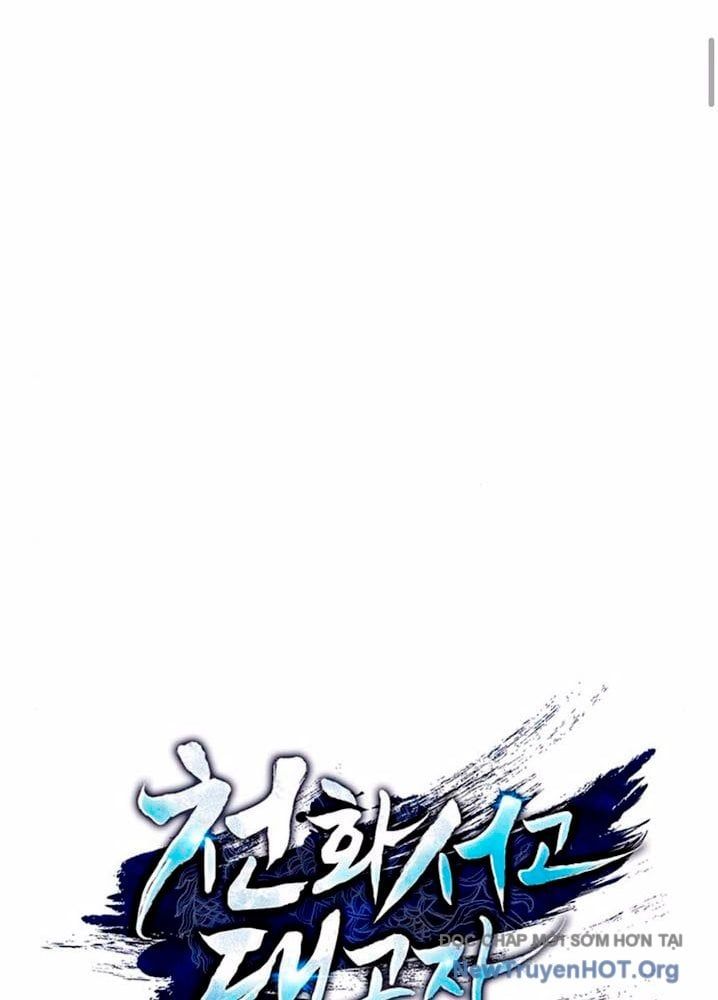 đọc truyện Thiên Qua Thư Khố Đại Công Tử Chương 137 ảnh 74 tại Thiên Thai Truyện