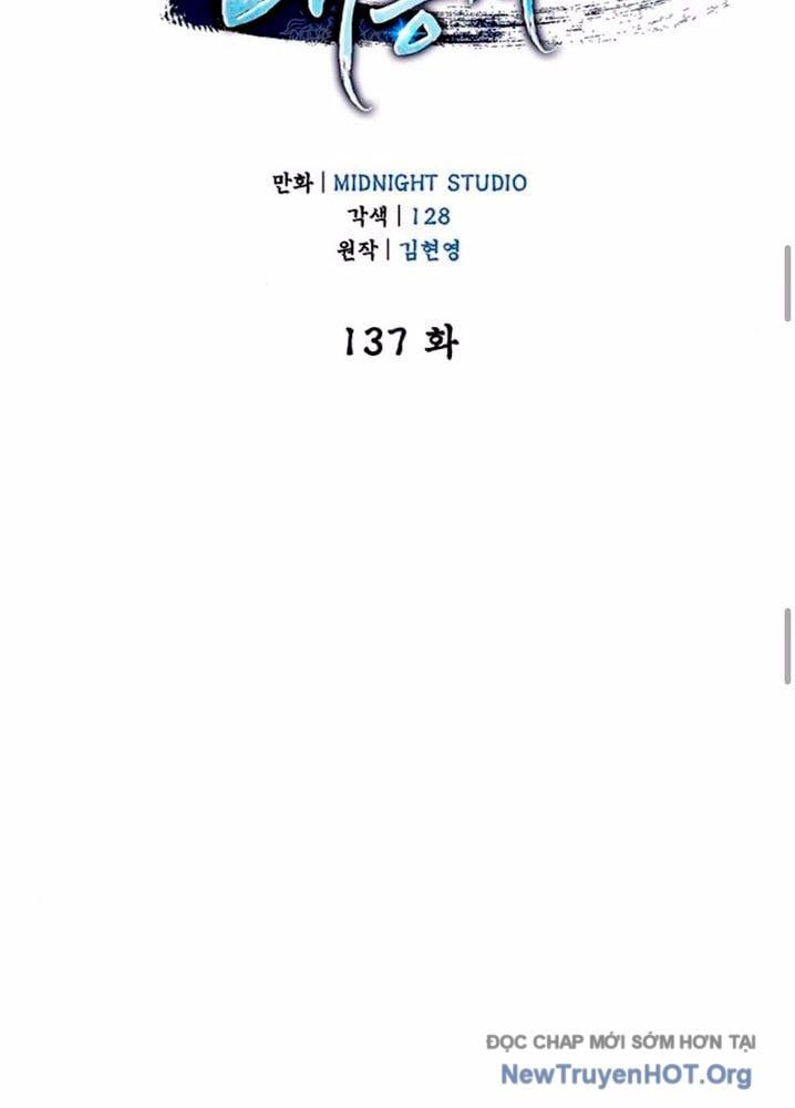 đọc truyện Thiên Qua Thư Khố Đại Công Tử Chương 137 ảnh 75 tại Thiên Thai Truyện