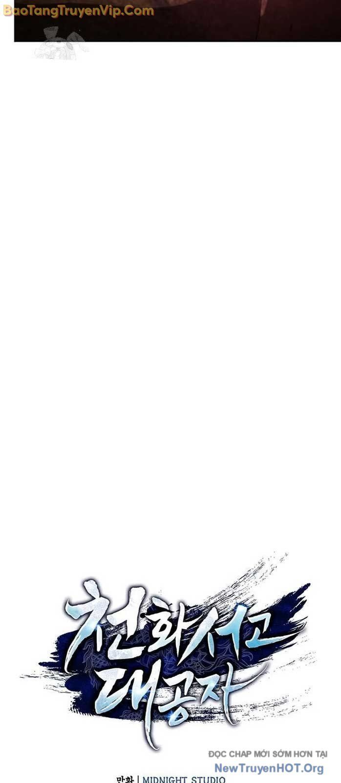 đọc truyện Thiên Qua Thư Khố Đại Công Tử Chương 141.1 ảnh 28 tại Thiên Thai Truyện