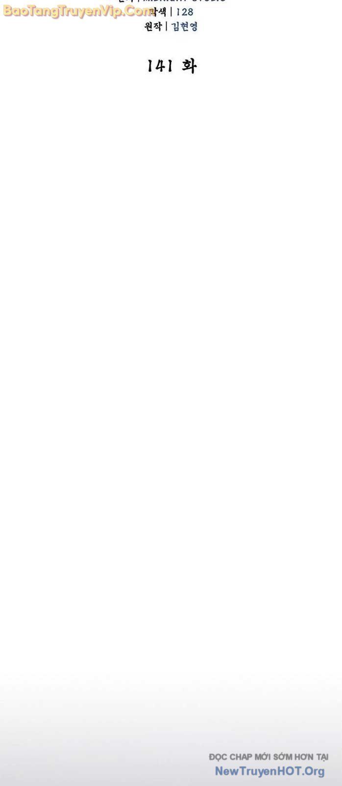 đọc truyện Thiên Qua Thư Khố Đại Công Tử Chương 141.1 ảnh 29 tại Thiên Thai Truyện