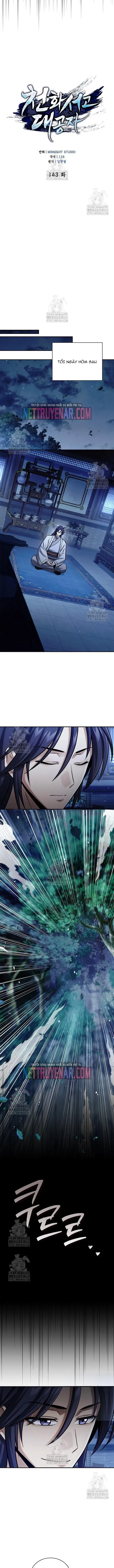 đọc truyện Thiên Qua Thư Khố Đại Công Tử Chương 143 ảnh 5 tại Thiên Thai Truyện