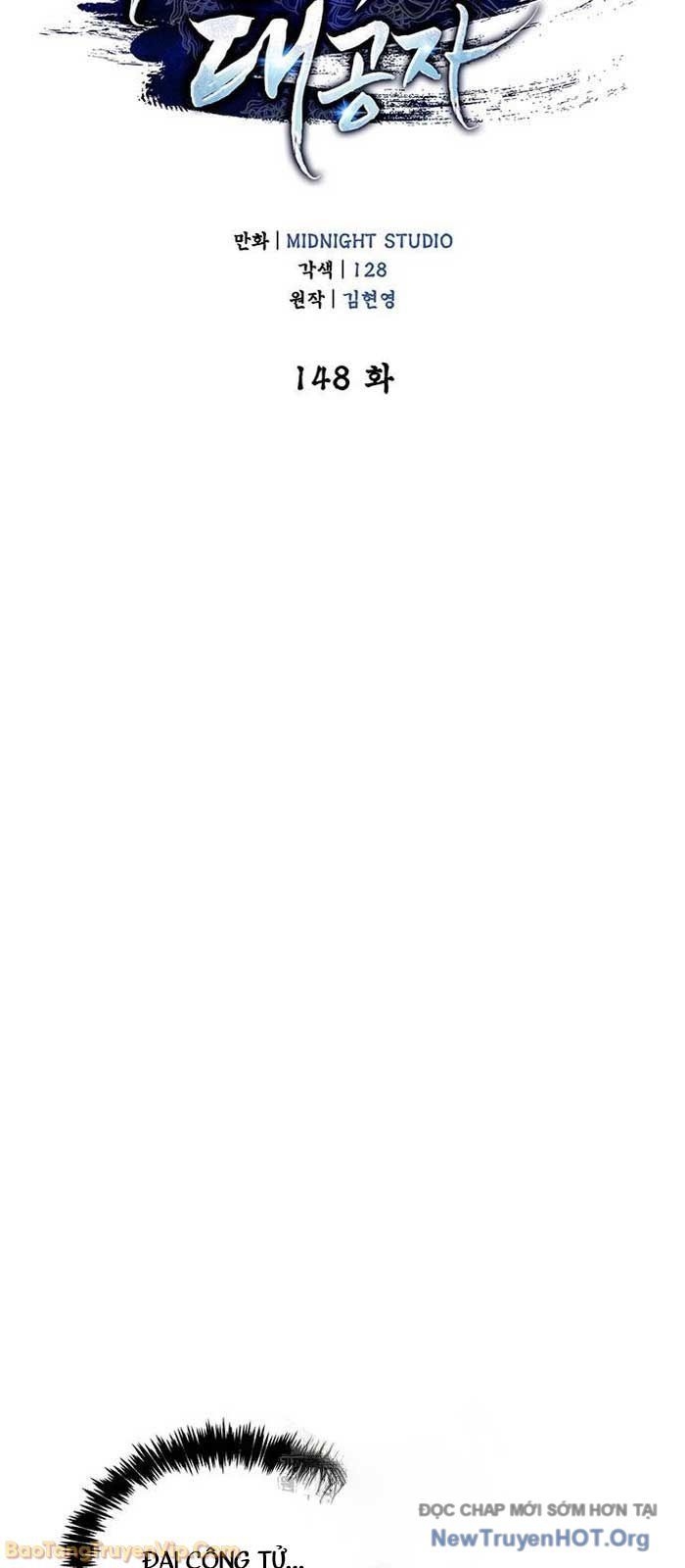 đọc truyện Thiên Qua Thư Khố Đại Công Tử Chương 148 ảnh 21 tại Thiên Thai Truyện