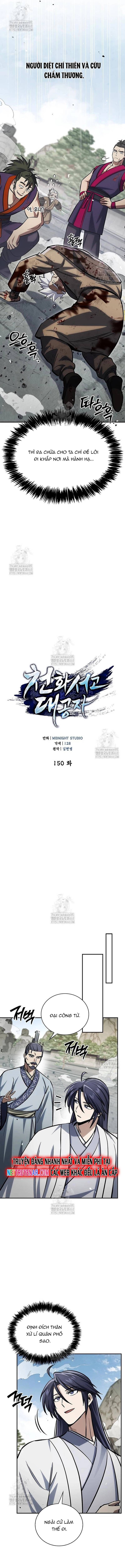 đọc truyện Thiên Qua Thư Khố Đại Công Tử Chương 150 ảnh 9 tại Thiên Thai Truyện