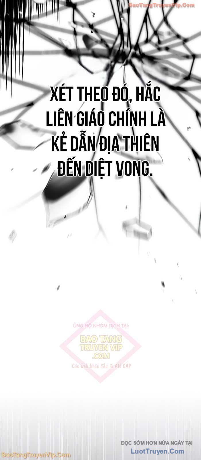 đọc truyện Thiên Qua Thư Khố Đại Công Tử Chương 151 ảnh 52 tại Thiên Thai Truyện