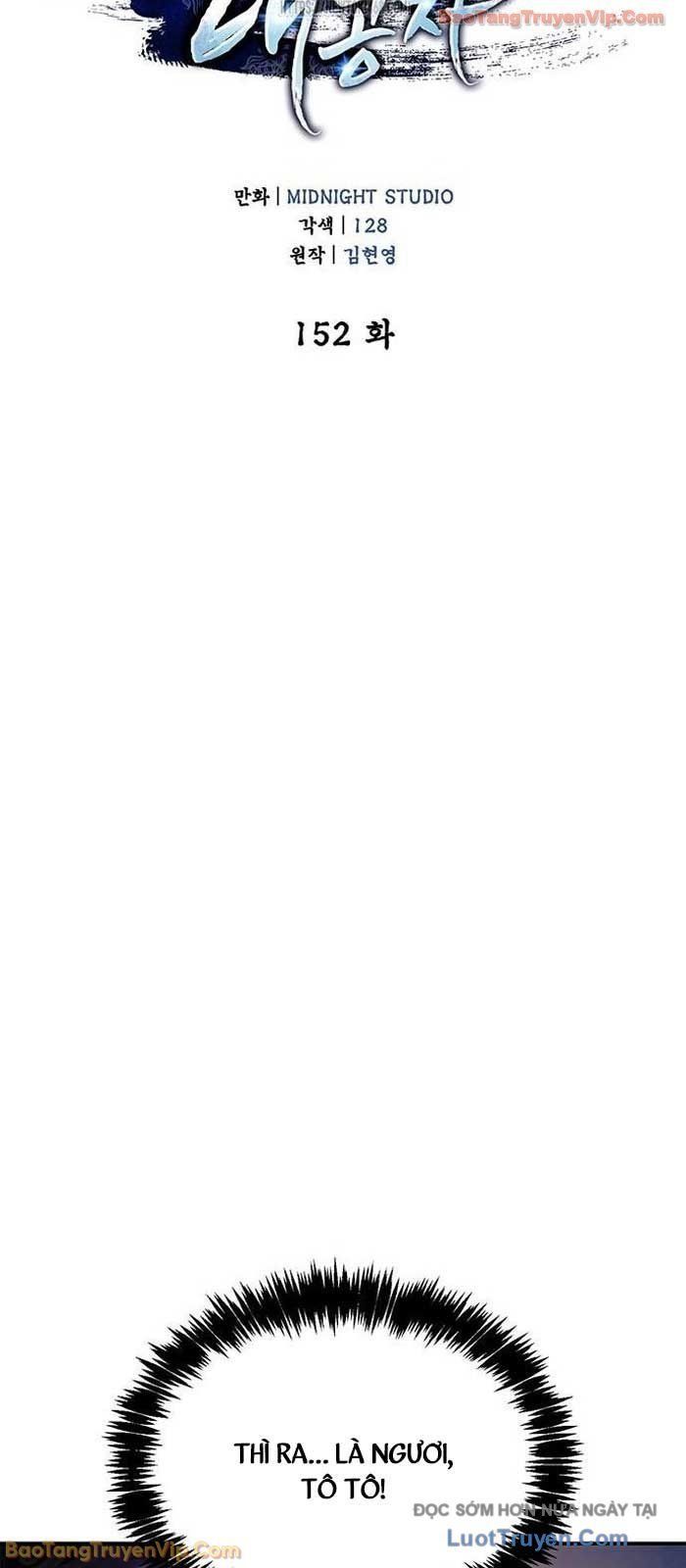 đọc truyện Thiên Qua Thư Khố Đại Công Tử Chương 152 ảnh 15 tại Thiên Thai Truyện