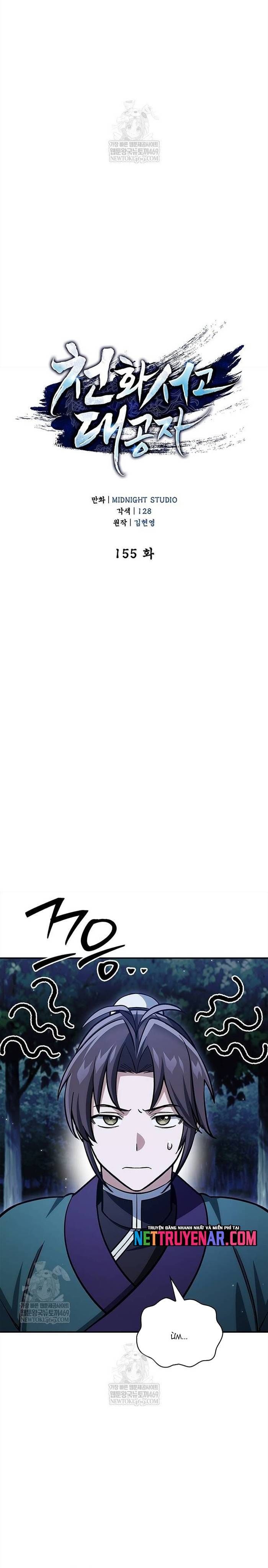 đọc truyện Thiên Qua Thư Khố Đại Công Tử Chương 155 ảnh 11 tại Thiên Thai Truyện