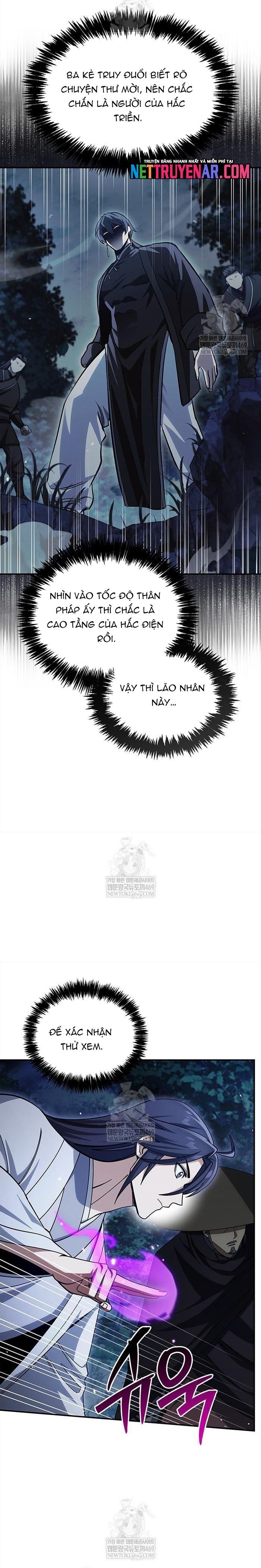 đọc truyện Thiên Qua Thư Khố Đại Công Tử Chương 156 ảnh 13 tại Thiên Thai Truyện