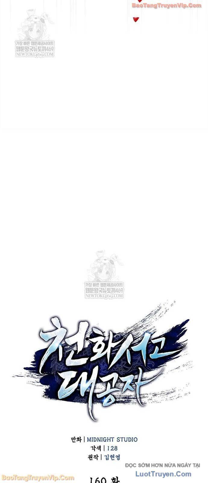 đọc truyện Thiên Qua Thư Khố Đại Công Tử Chương 160 ảnh 32 tại Thiên Thai Truyện