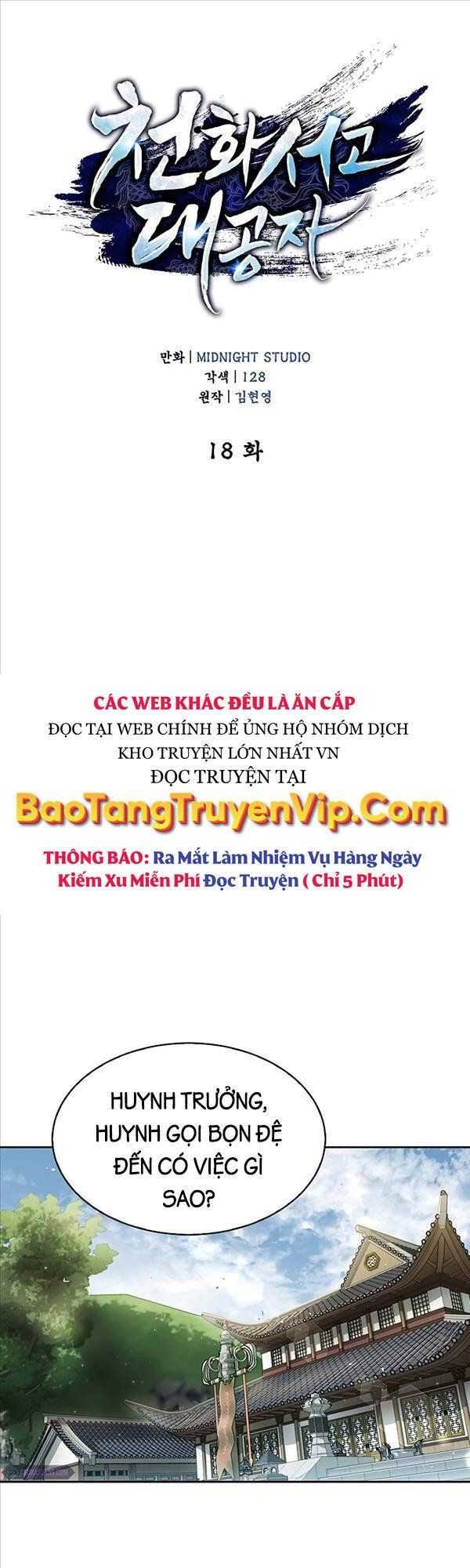 đọc truyện Thiên Qua Thư Khố Đại Công Tử Chương 18 ảnh 1 tại Thiên Thai Truyện