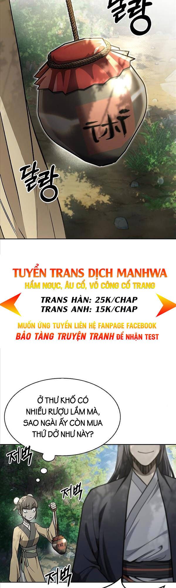 đọc truyện Thiên Qua Thư Khố Đại Công Tử Chương 18 ảnh 70 tại Thiên Thai Truyện