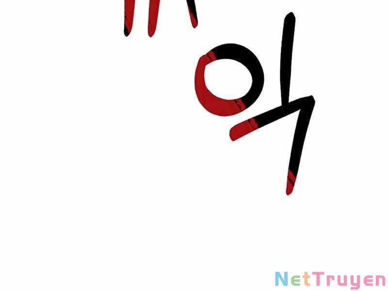 đọc truyện Thiên Qua Thư Khố Đại Công Tử Chương 2 ảnh 19 tại Thiên Thai Truyện