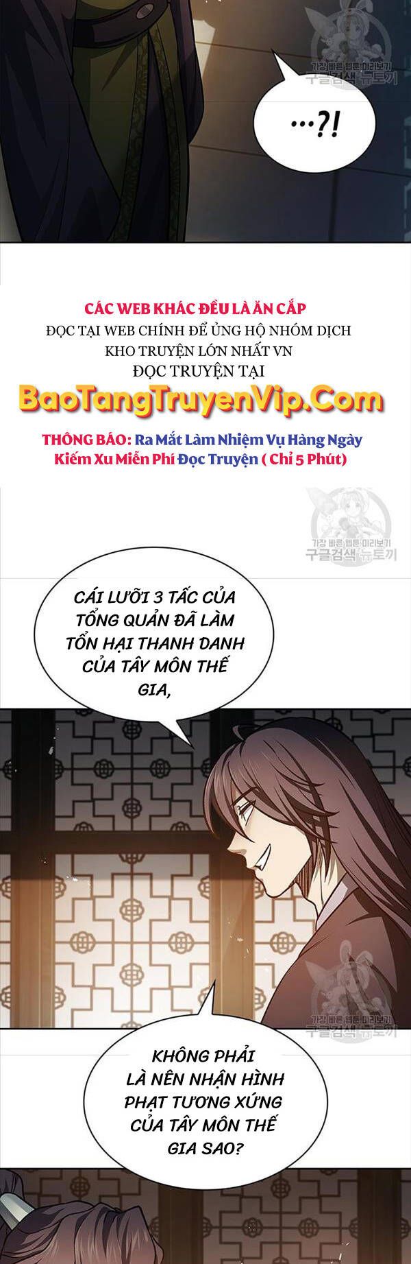 đọc truyện Thiên Qua Thư Khố Đại Công Tử Chương 20 ảnh 40 tại Thiên Thai Truyện