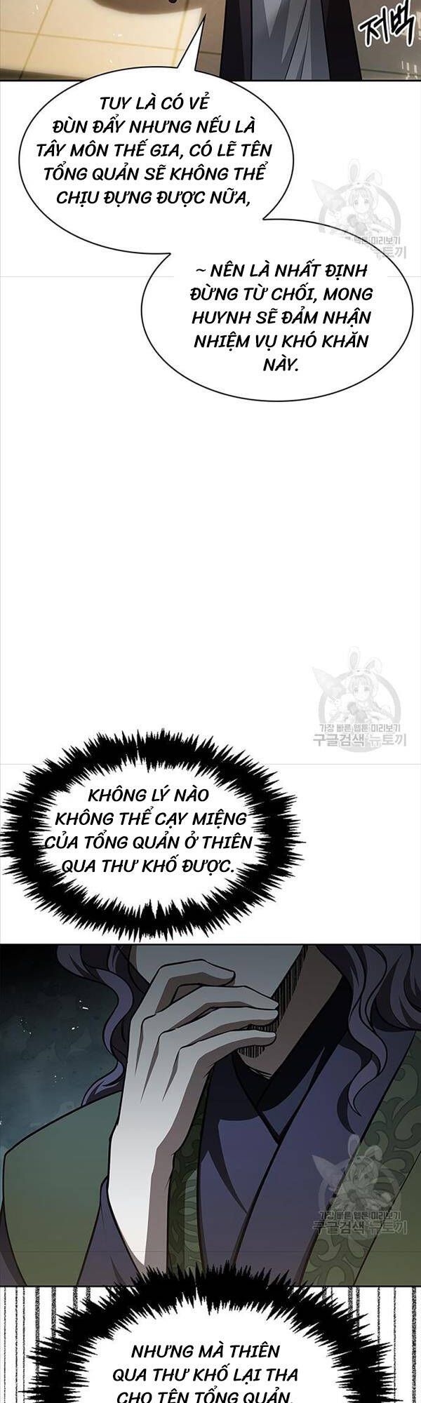 đọc truyện Thiên Qua Thư Khố Đại Công Tử Chương 20 ảnh 42 tại Thiên Thai Truyện