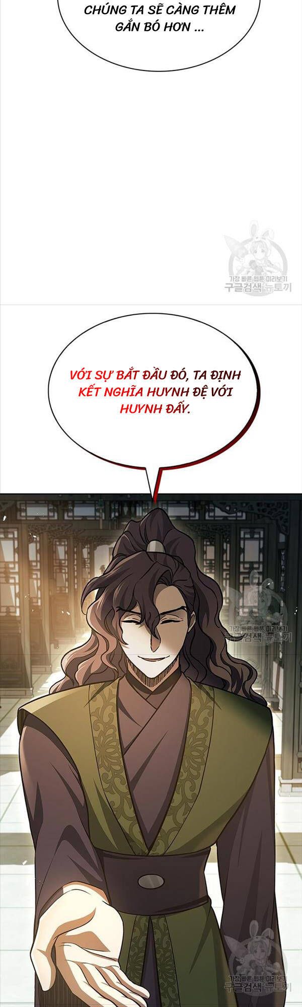 đọc truyện Thiên Qua Thư Khố Đại Công Tử Chương 20 ảnh 46 tại Thiên Thai Truyện