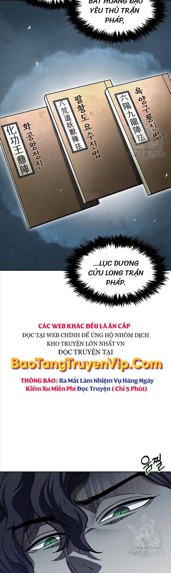 đọc truyện Thiên Qua Thư Khố Đại Công Tử Chương 20 ảnh 69 tại Thiên Thai Truyện
