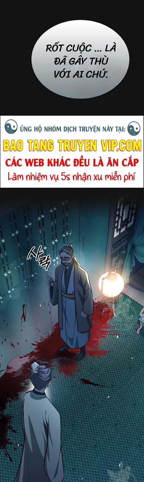 đọc truyện Thiên Qua Thư Khố Đại Công Tử Chương 21 ảnh 1 tại Thiên Thai Truyện