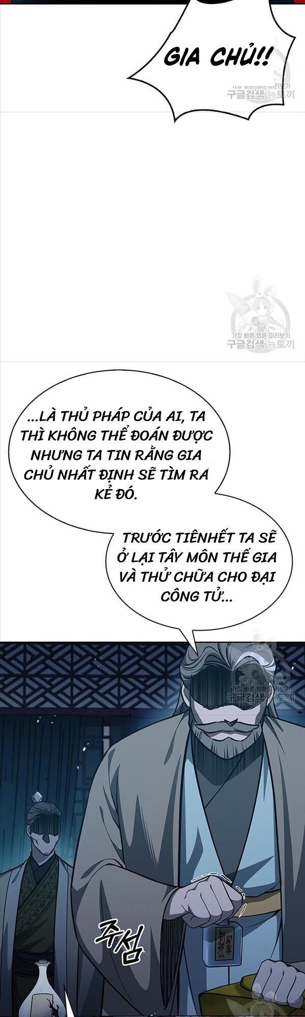 đọc truyện Thiên Qua Thư Khố Đại Công Tử Chương 21 ảnh 6 tại Thiên Thai Truyện