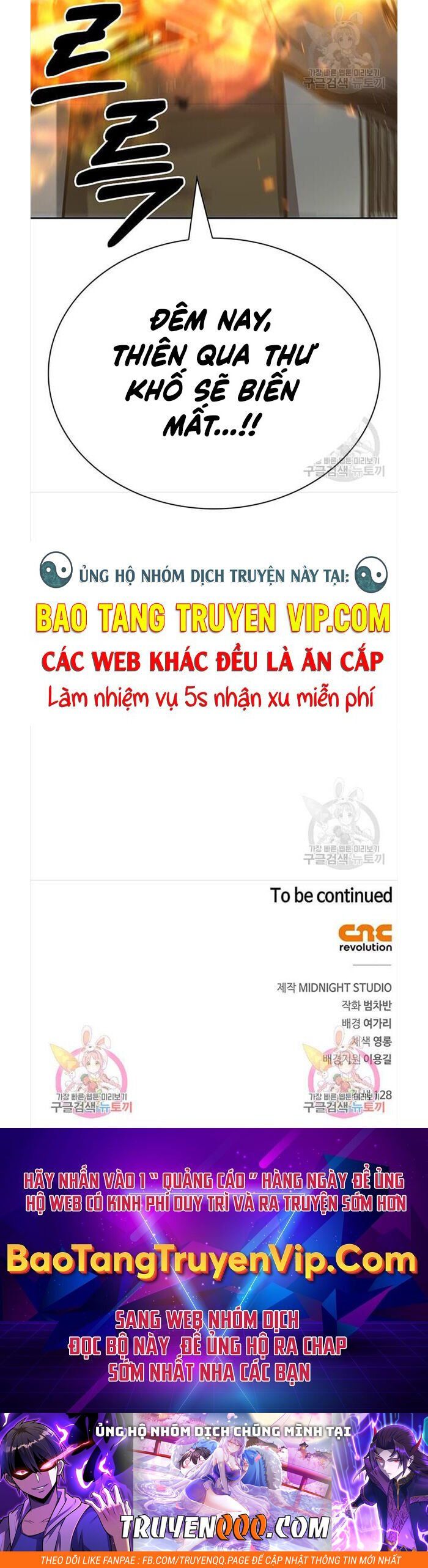 đọc truyện Thiên Qua Thư Khố Đại Công Tử Chương 21 ảnh 59 tại Thiên Thai Truyện