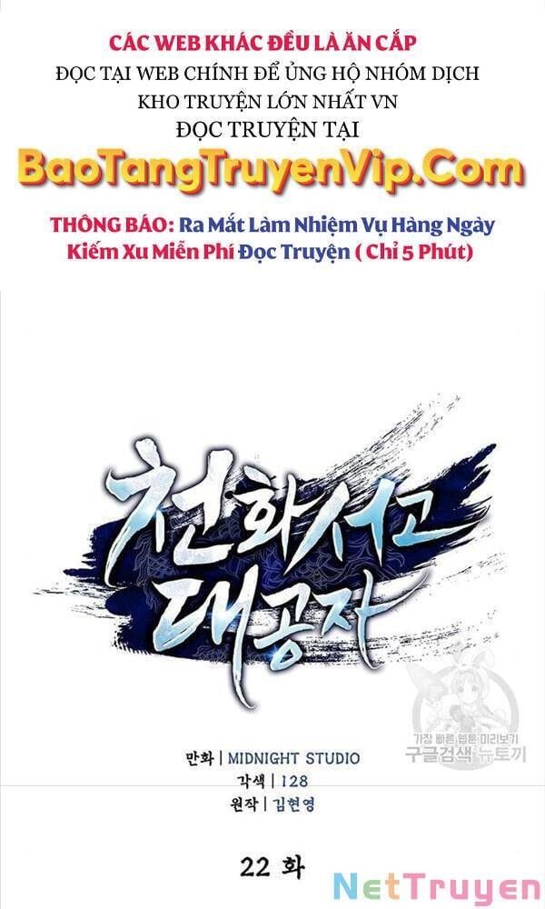 đọc truyện Thiên Qua Thư Khố Đại Công Tử Chương 22 ảnh 5 tại Thiên Thai Truyện
