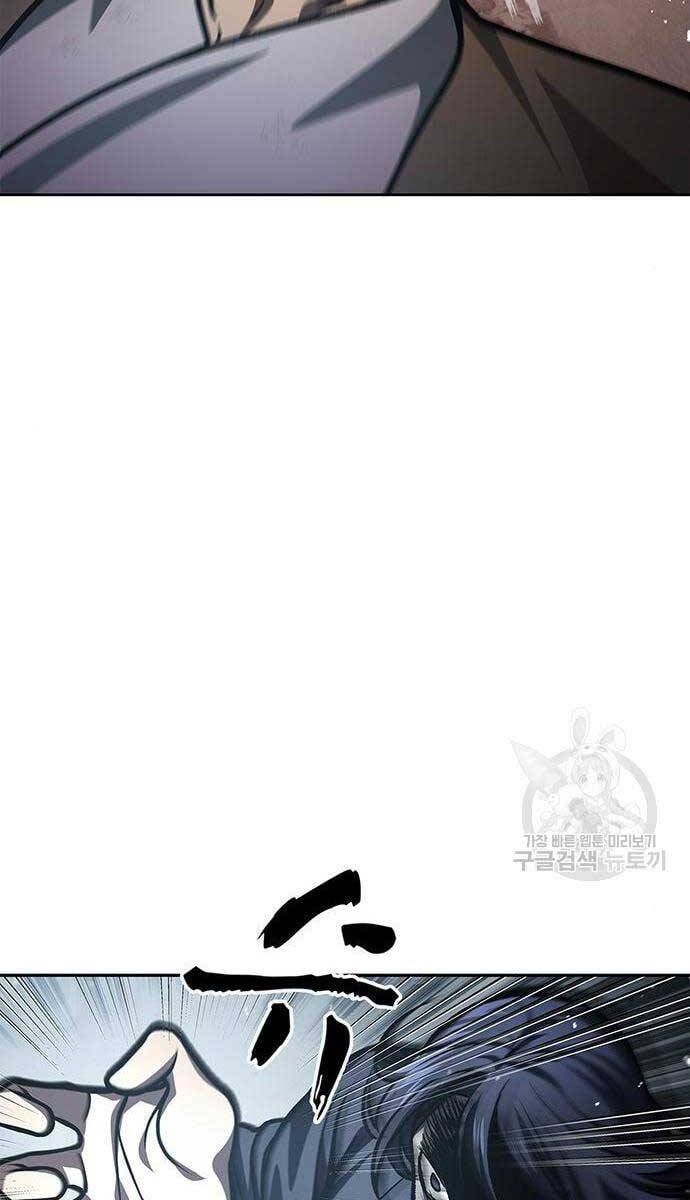 đọc truyện Thiên Qua Thư Khố Đại Công Tử Chương 25 ảnh 55 tại Thiên Thai Truyện