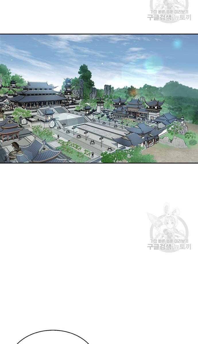 đọc truyện Thiên Qua Thư Khố Đại Công Tử Chương 26 ảnh 69 tại Thiên Thai Truyện