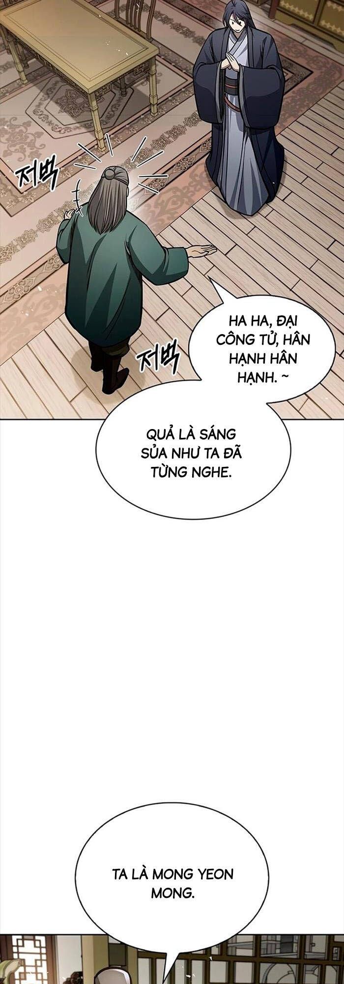 đọc truyện Thiên Qua Thư Khố Đại Công Tử Chương 27 ảnh 56 tại Thiên Thai Truyện