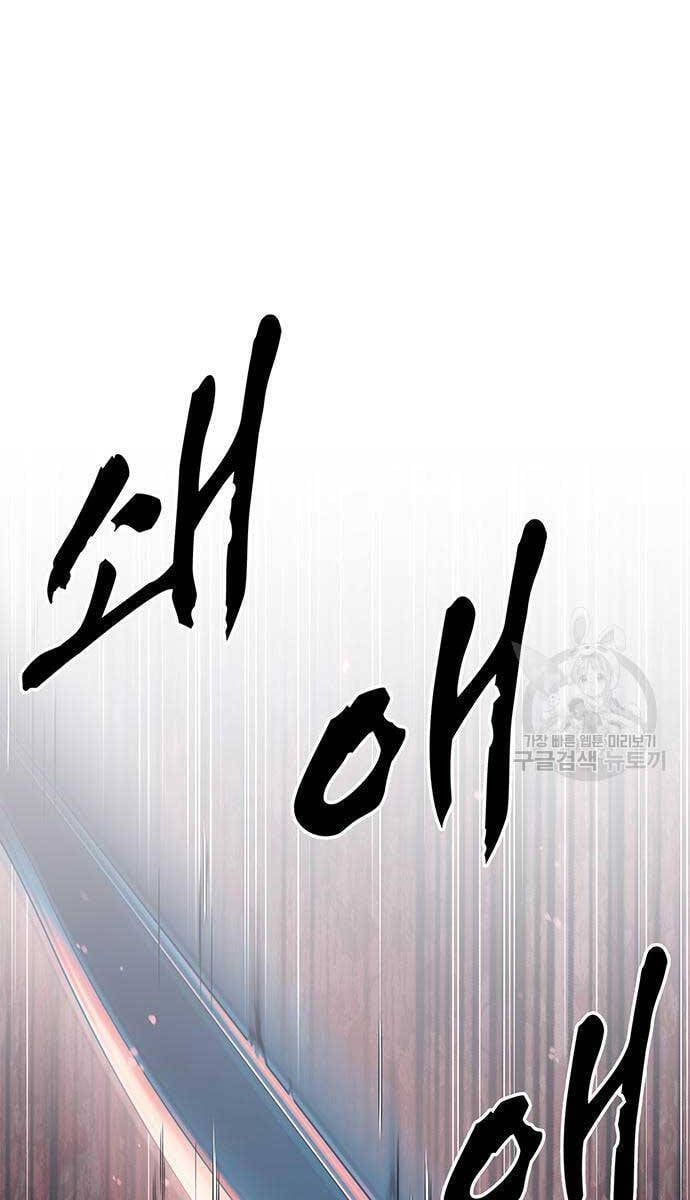 đọc truyện Thiên Qua Thư Khố Đại Công Tử Chương 32 ảnh 1 tại Thiên Thai Truyện