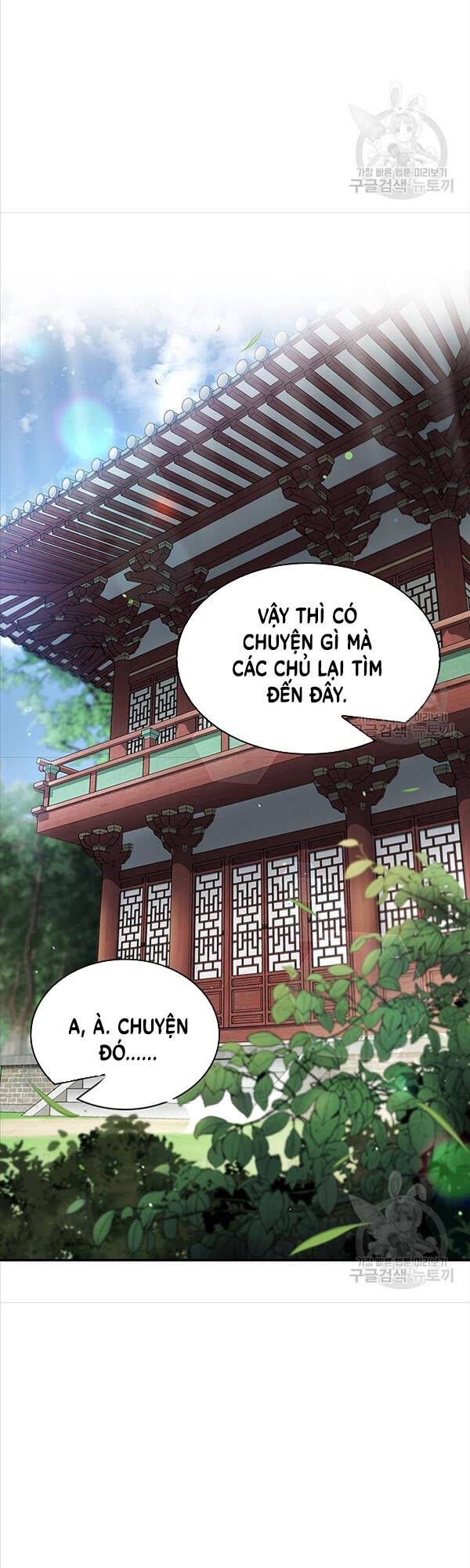 đọc truyện Thiên Qua Thư Khố Đại Công Tử Chương 34 ảnh 16 tại Giả Dược