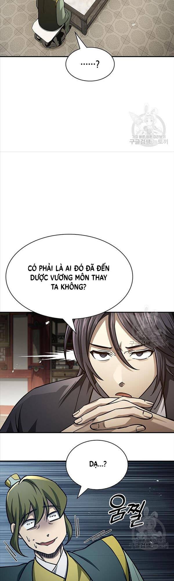 đọc truyện Thiên Qua Thư Khố Đại Công Tử Chương 34 ảnh 28 tại Giả Dược