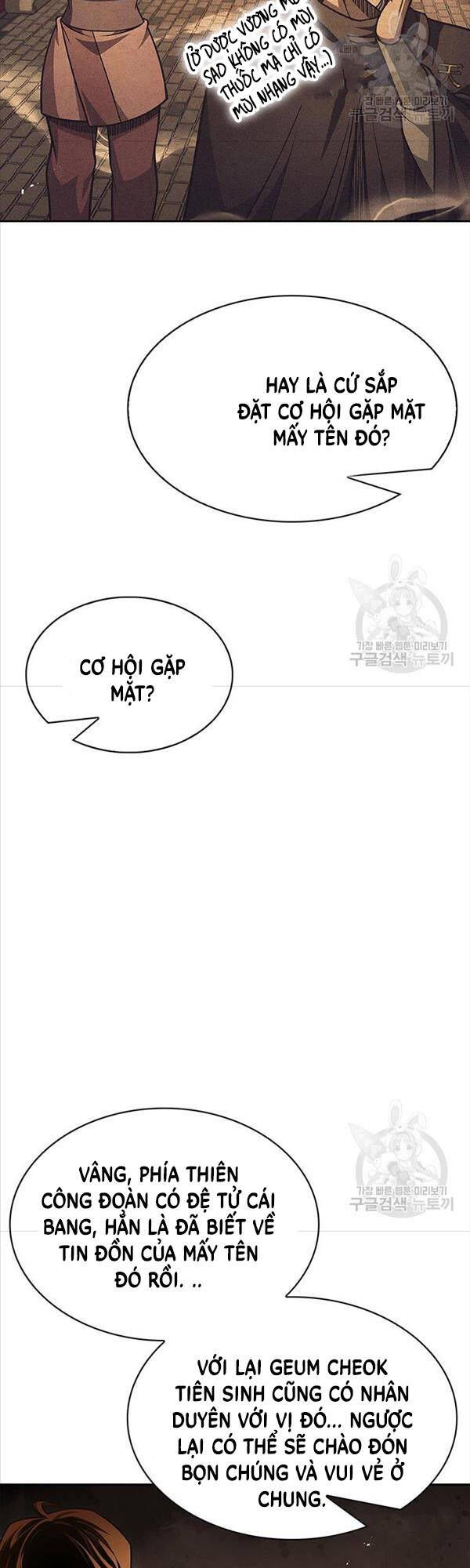 đọc truyện Thiên Qua Thư Khố Đại Công Tử Chương 34 ảnh 6 tại Giả Dược