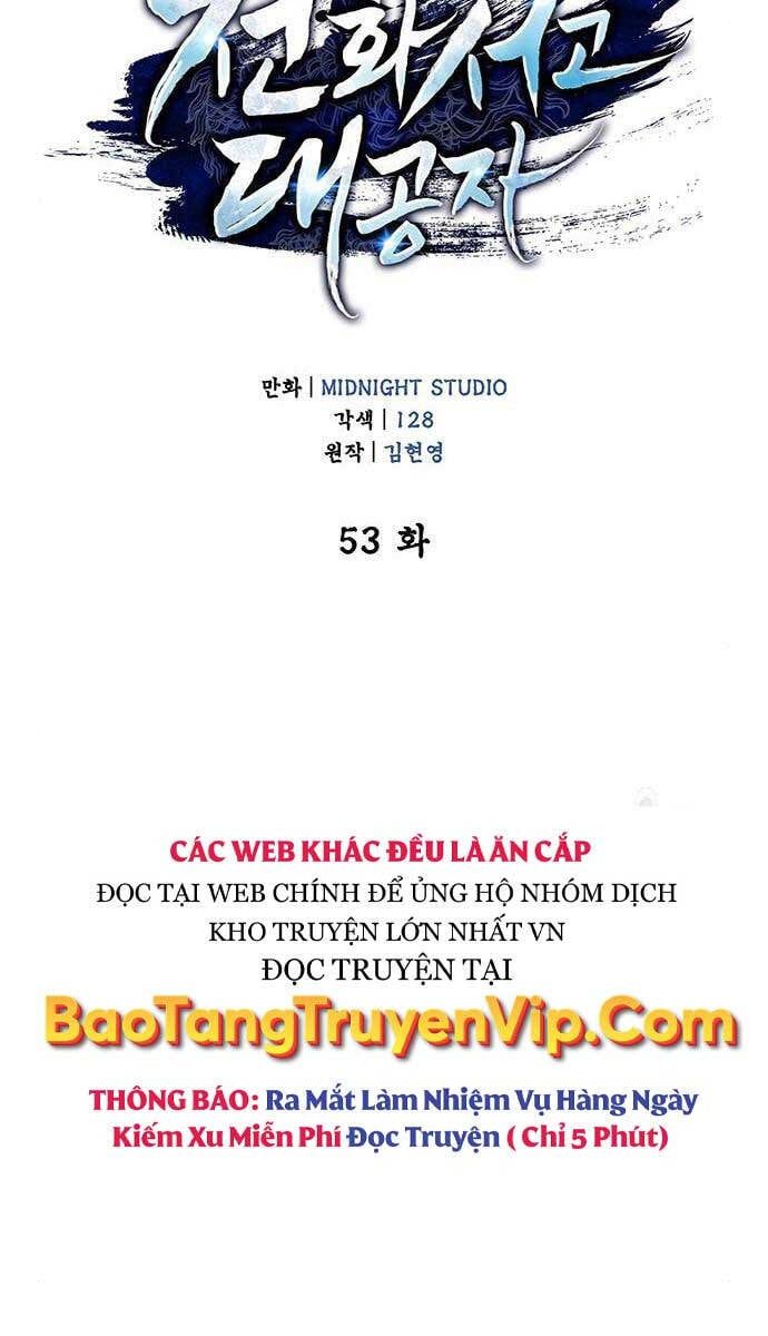 đọc truyện Thiên Qua Thư Khố Đại Công Tử Chương 53 ảnh 16 tại Thiên Thai Truyện