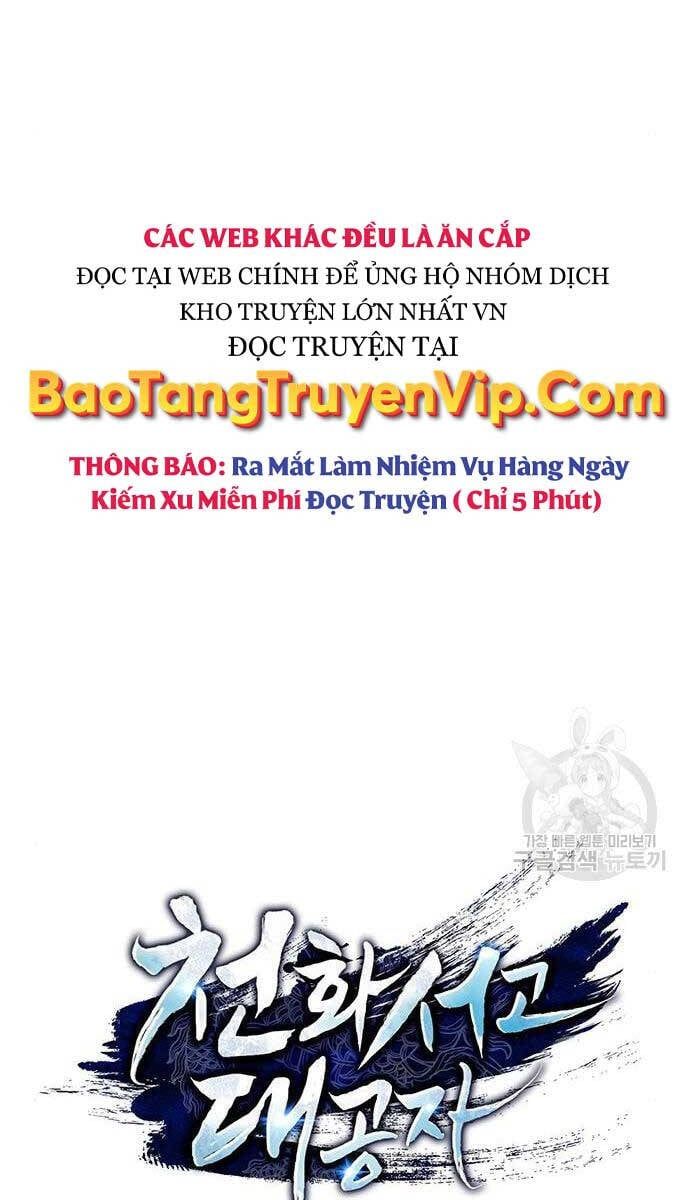 đọc truyện Thiên Qua Thư Khố Đại Công Tử Chương 54 ảnh 13 tại Thiên Thai Truyện