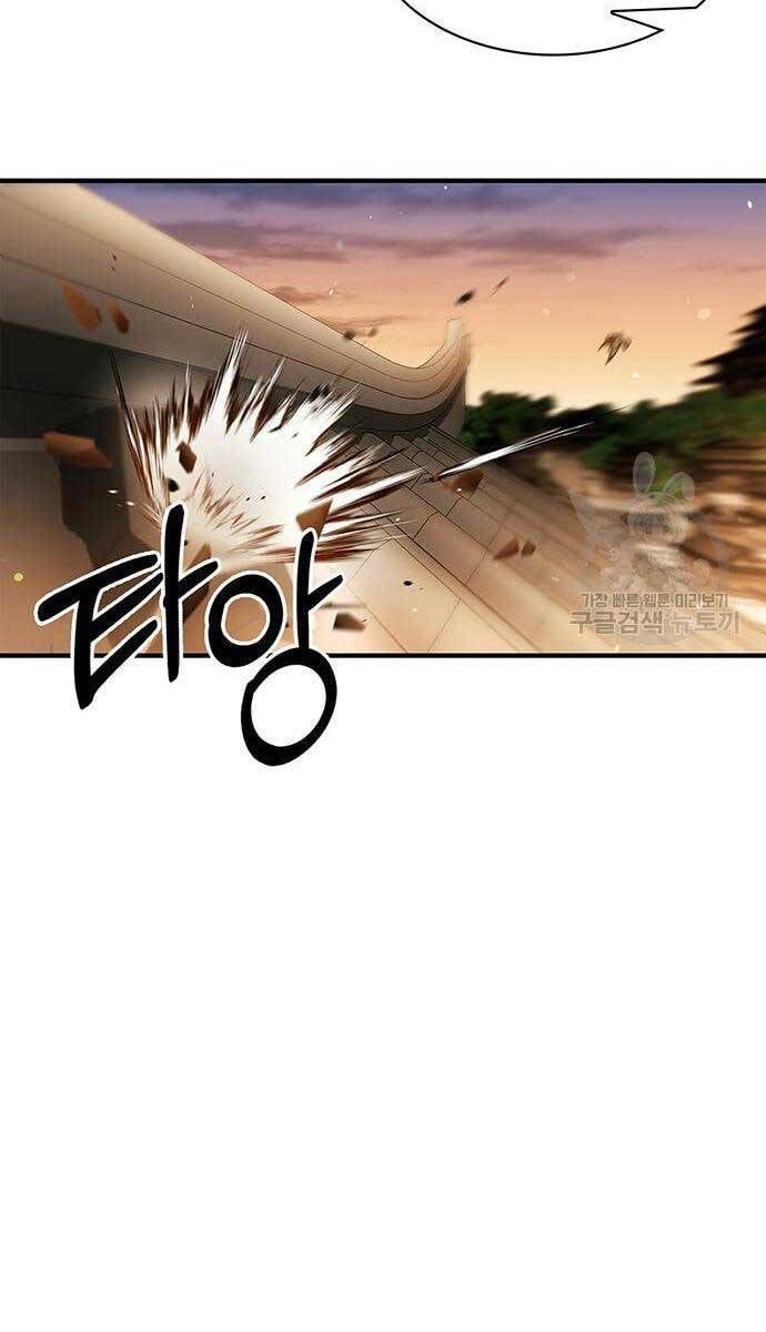đọc truyện Thiên Qua Thư Khố Đại Công Tử Chương 54 ảnh 41 tại Thiên Thai Truyện