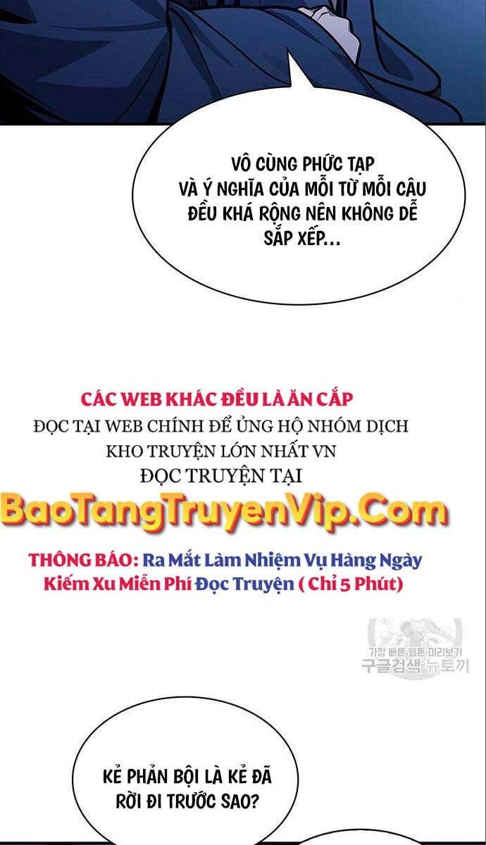 đọc truyện Thiên Qua Thư Khố Đại Công Tử Chương 56 ảnh 4 tại Thiên Thai Truyện