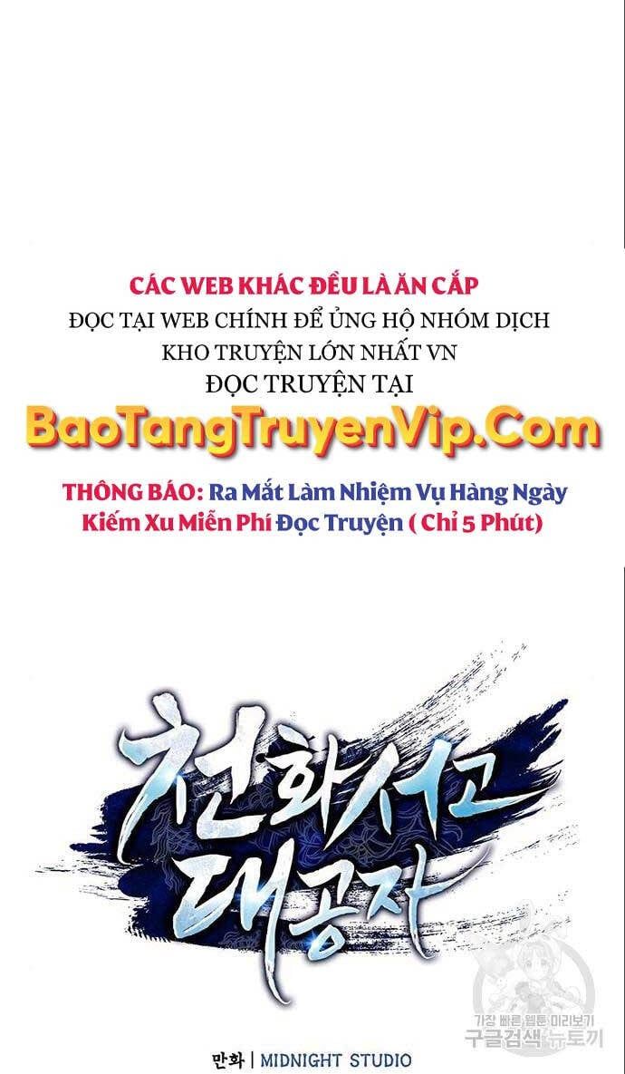 đọc truyện Thiên Qua Thư Khố Đại Công Tử Chương 56 ảnh 47 tại Thiên Thai Truyện