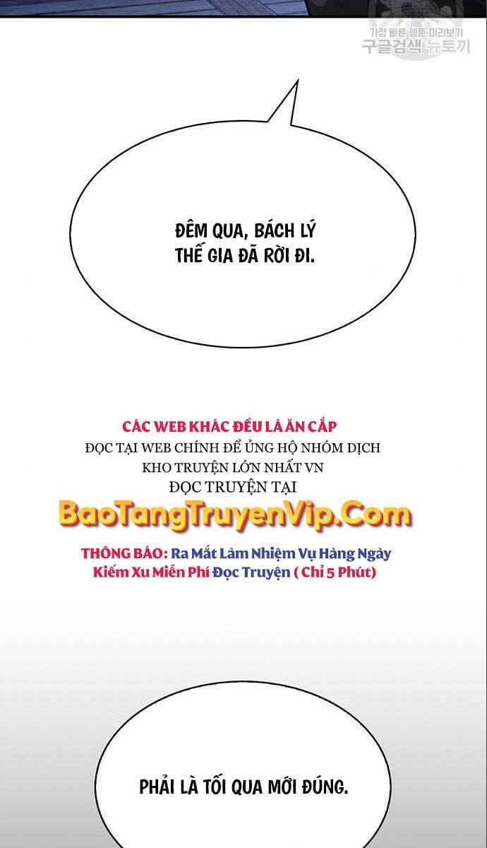 đọc truyện Thiên Qua Thư Khố Đại Công Tử Chương 56 ảnh 7 tại Thiên Thai Truyện