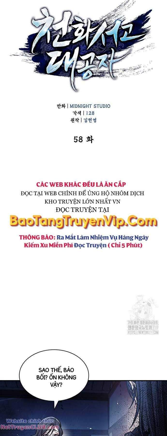 đọc truyện Thiên Qua Thư Khố Đại Công Tử Chương 58 ảnh 27 tại Thiên Thai Truyện