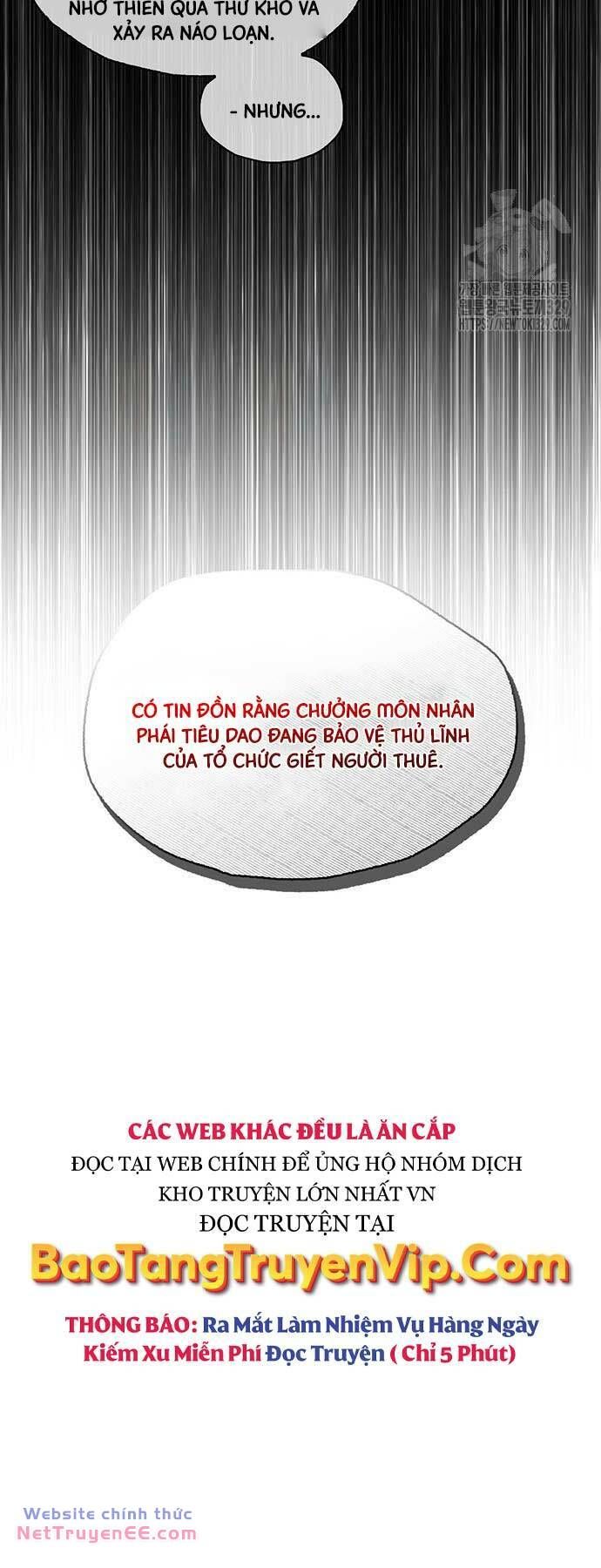 đọc truyện Thiên Qua Thư Khố Đại Công Tử Chương 69 ảnh 76 tại Thiên Thai Truyện