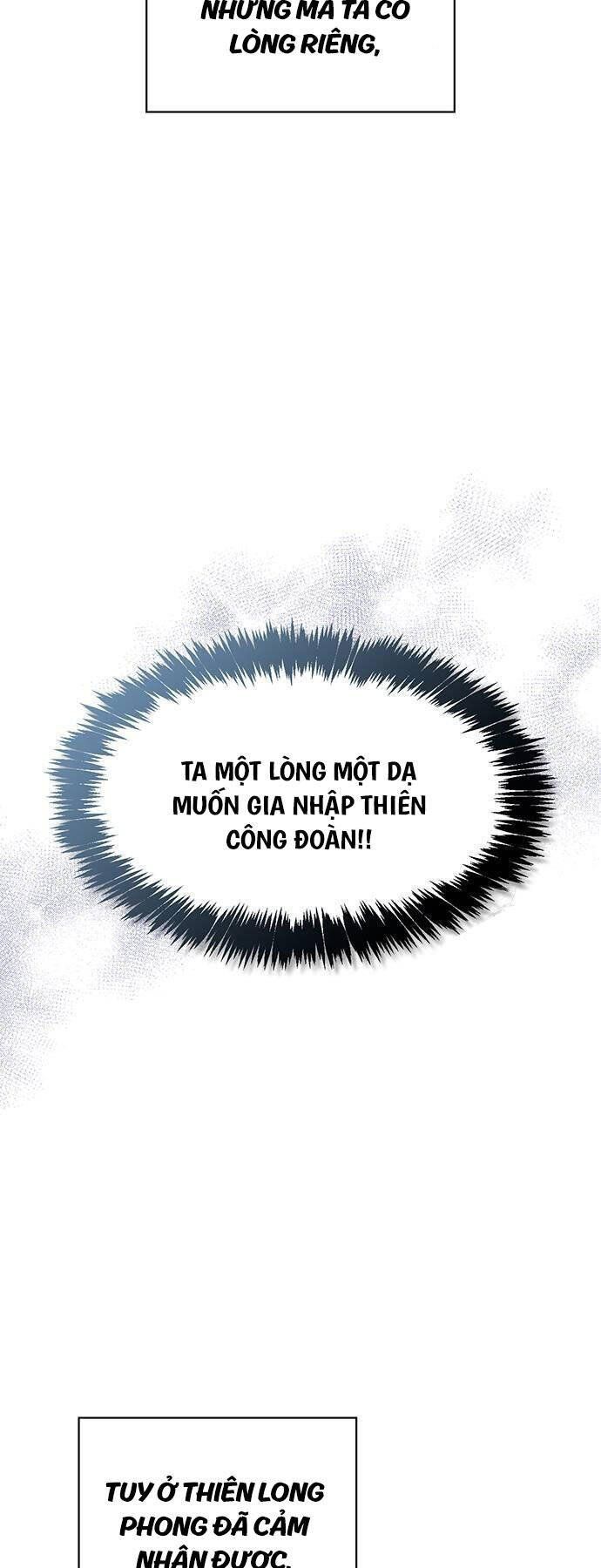 đọc truyện Thiên Qua Thư Khố Đại Công Tử Chương 73 ảnh 3 tại Thiên Thai Truyện