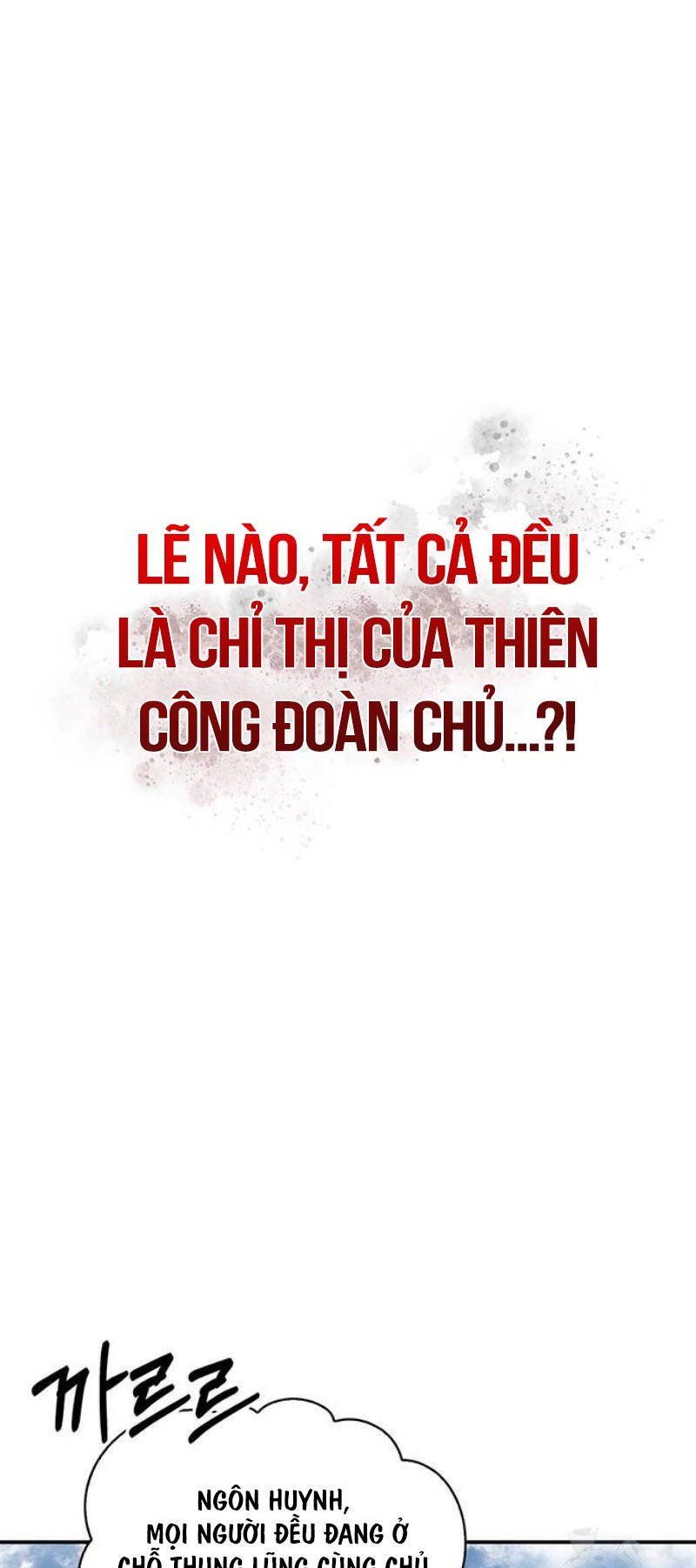 đọc truyện Thiên Qua Thư Khố Đại Công Tử Chương 74 ảnh 103 tại Thiên Thai Truyện