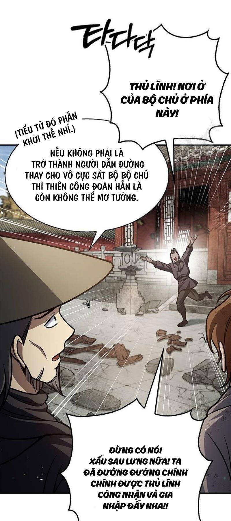 đọc truyện Thiên Qua Thư Khố Đại Công Tử Chương 74 ảnh 112 tại Thiên Thai Truyện