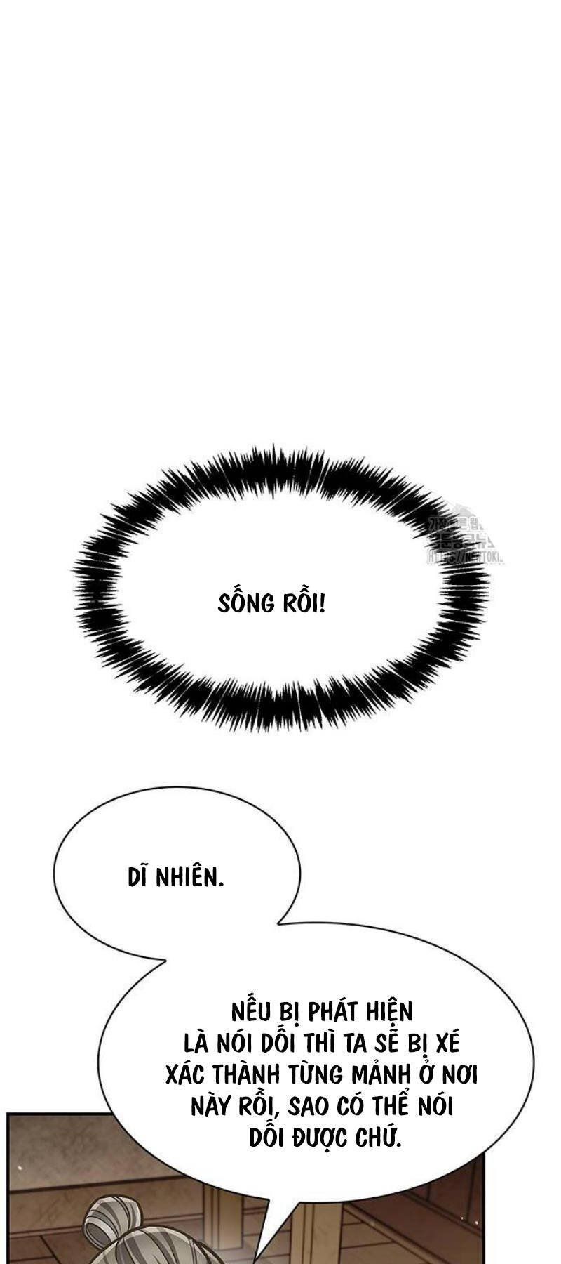 đọc truyện Thiên Qua Thư Khố Đại Công Tử Chương 74 ảnh 16 tại Thiên Thai Truyện